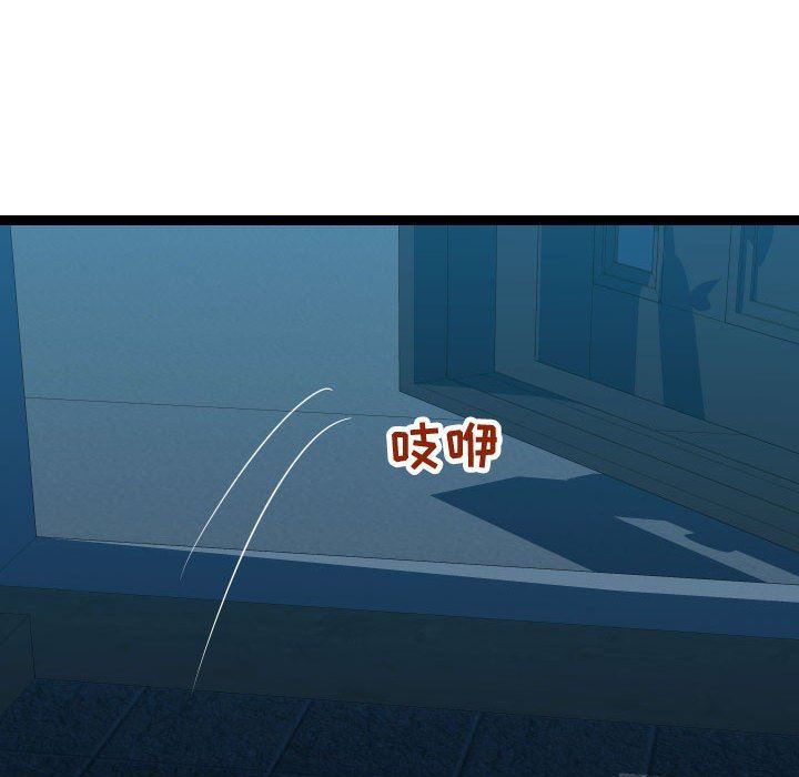 [韩国漫画] 隔壁邻居好奇怪 剧情,巨乳大奶#[122P]-76