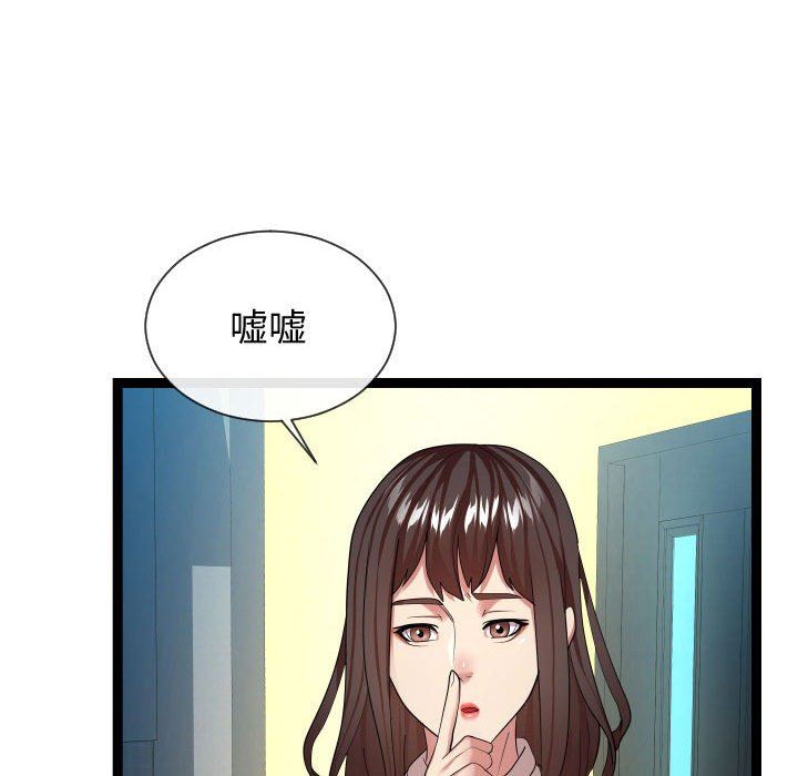 [韩国漫画] 隔壁邻居好奇怪 剧情,巨乳大奶#[122P]-80