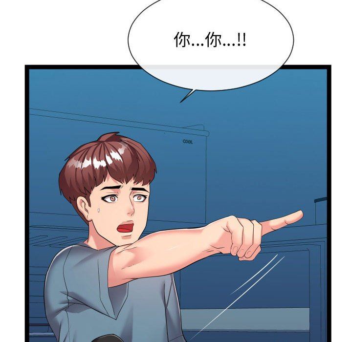 [韩国漫画] 隔壁邻居好奇怪 剧情,巨乳大奶#[122P]-82
