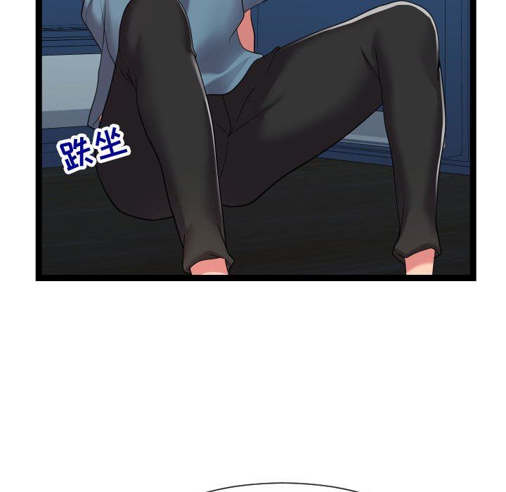 [韩国漫画] 隔壁邻居好奇怪 剧情,巨乳大奶#[122P]-83