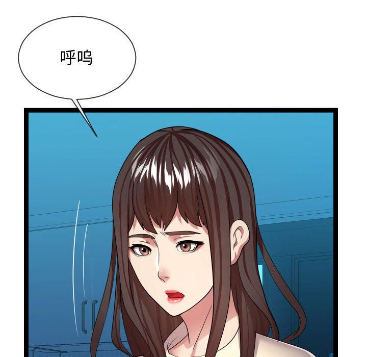[韩国漫画] 隔壁邻居好奇怪 剧情,巨乳大奶#[122P]-86