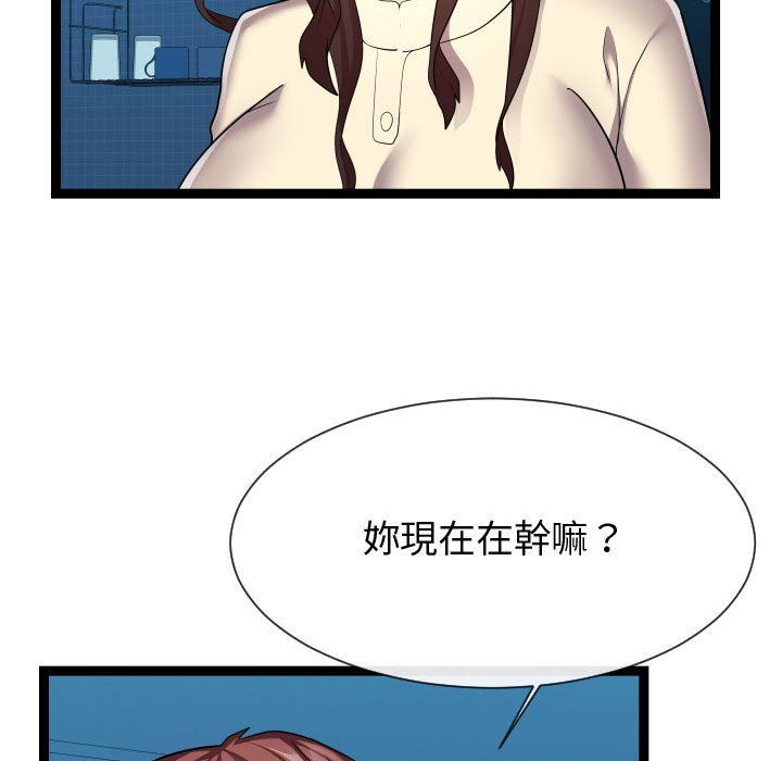 [韩国漫画] 隔壁邻居好奇怪 剧情,巨乳大奶#[122P]-87