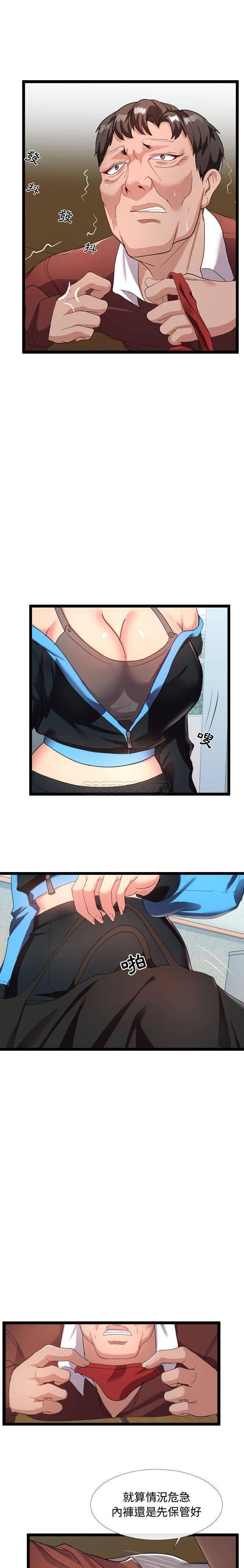 [韩国漫画] 隔壁邻居好奇怪 剧情,巨乳大奶#[21P]-20