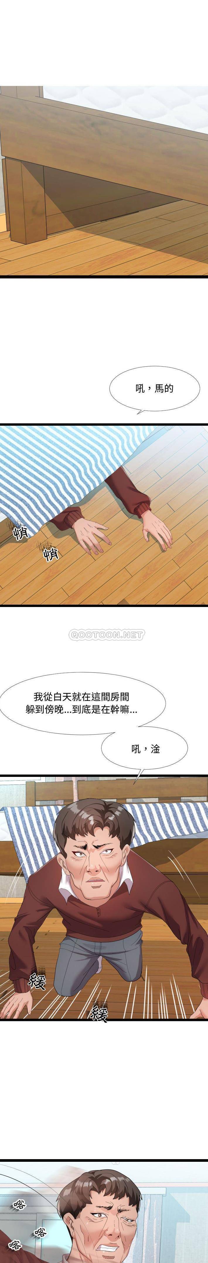 [韩国漫画] 隔壁邻居好奇怪 剧情,巨乳大奶#[21P]-10
