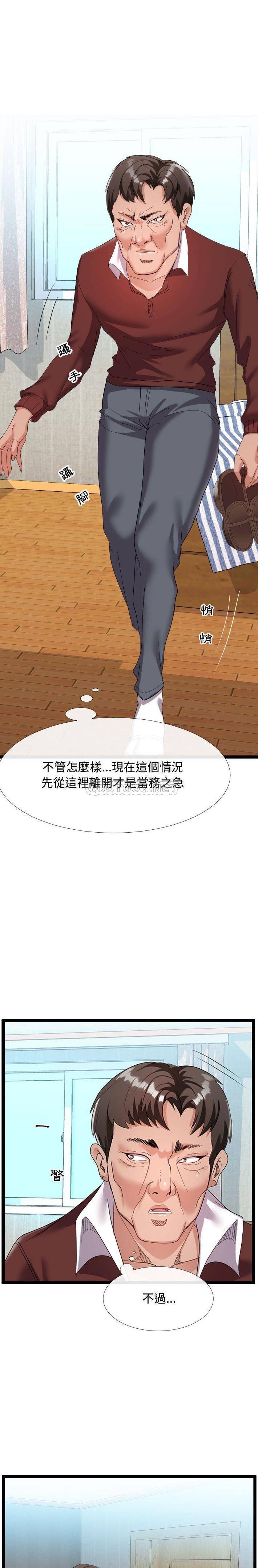 [韩国漫画] 隔壁邻居好奇怪 剧情,巨乳大奶#[21P]-12