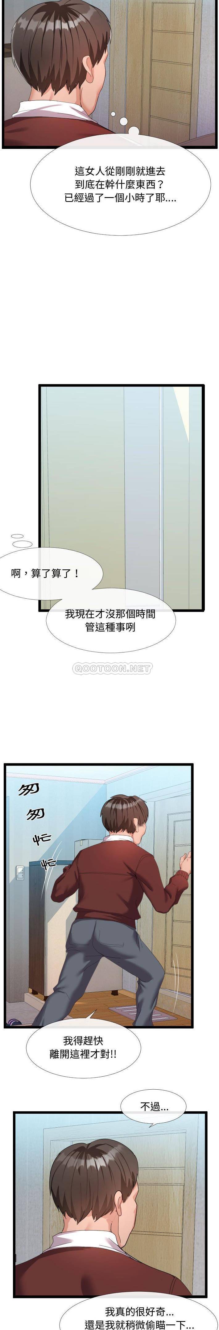 [韩国漫画] 隔壁邻居好奇怪 剧情,巨乳大奶#[21P]-13