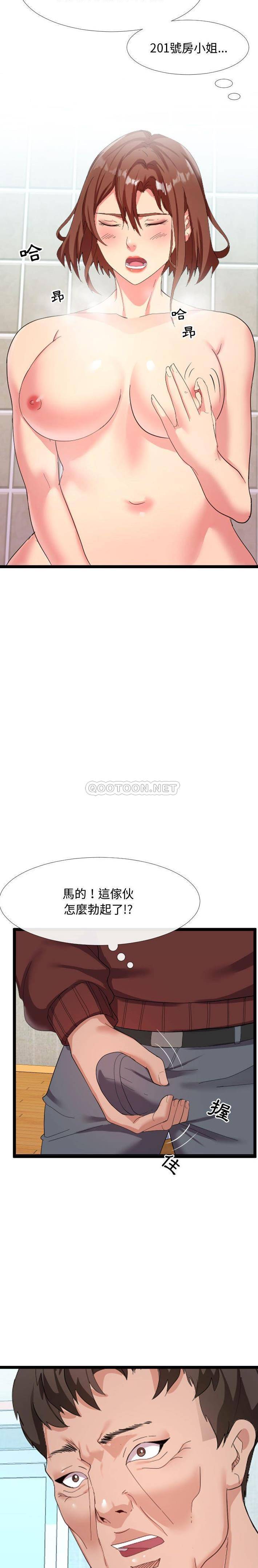 [韩国漫画] 隔壁邻居好奇怪 剧情,巨乳大奶#[21P]-15