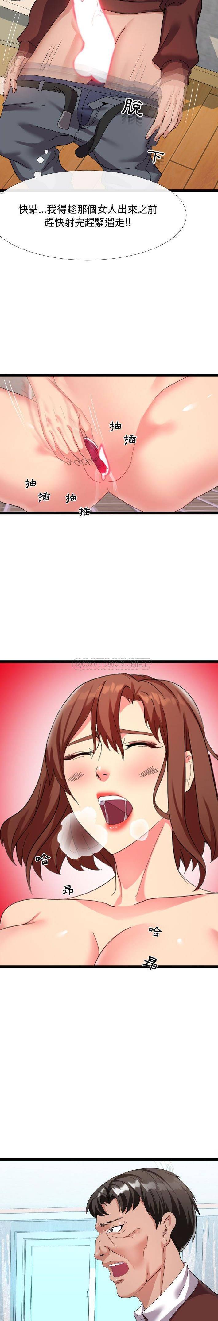 [韩国漫画] 隔壁邻居好奇怪 剧情,巨乳大奶#[21P]-17