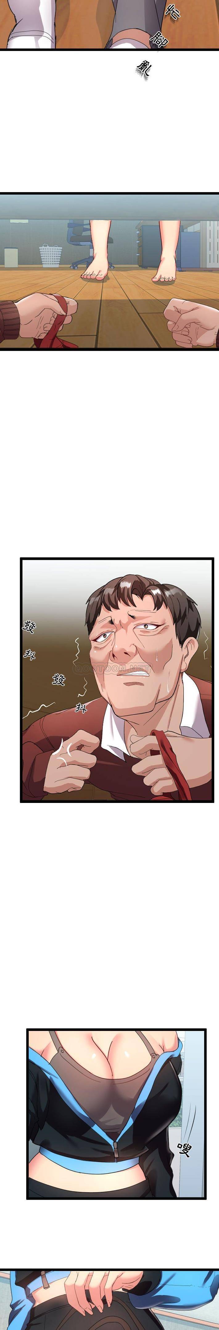 [韩国漫画] 隔壁邻居好奇怪 剧情,巨乳大奶#[21P]-2