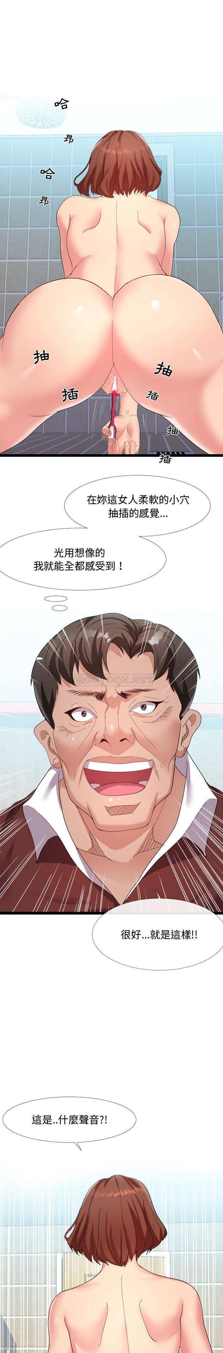 [韩国漫画] 隔壁邻居好奇怪 剧情,巨乳大奶#[21P]-20
