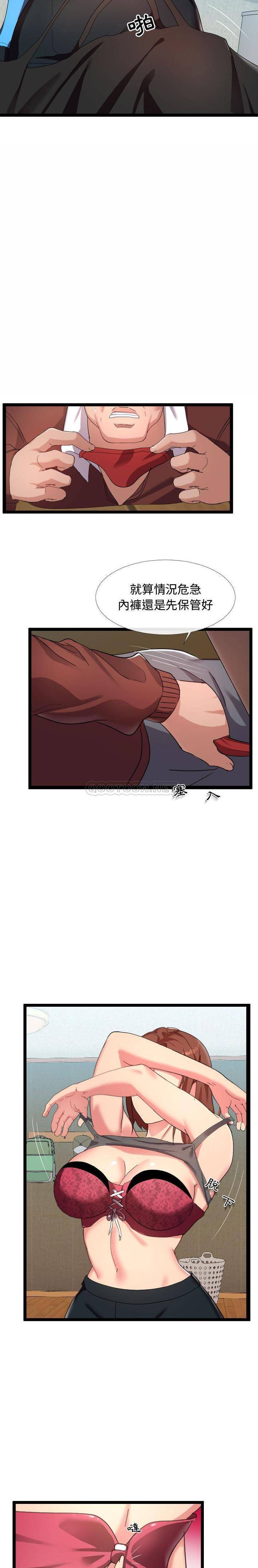 [韩国漫画] 隔壁邻居好奇怪 剧情,巨乳大奶#[21P]-3