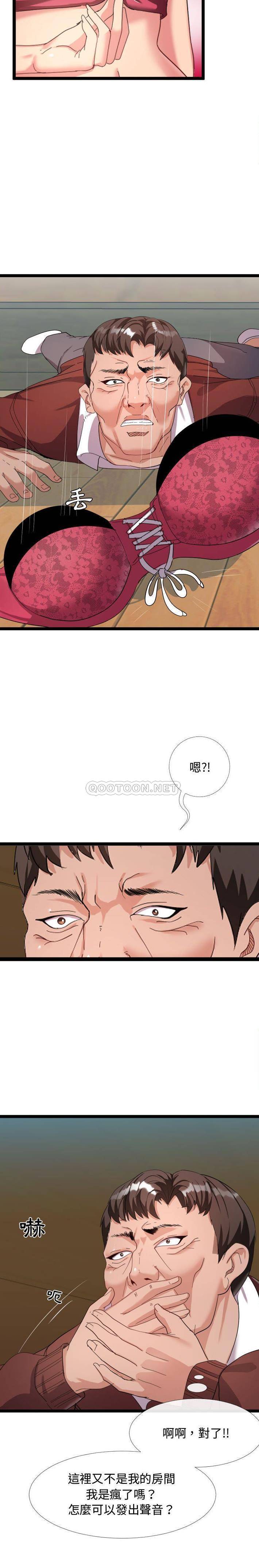 [韩国漫画] 隔壁邻居好奇怪 剧情,巨乳大奶#[21P]-4