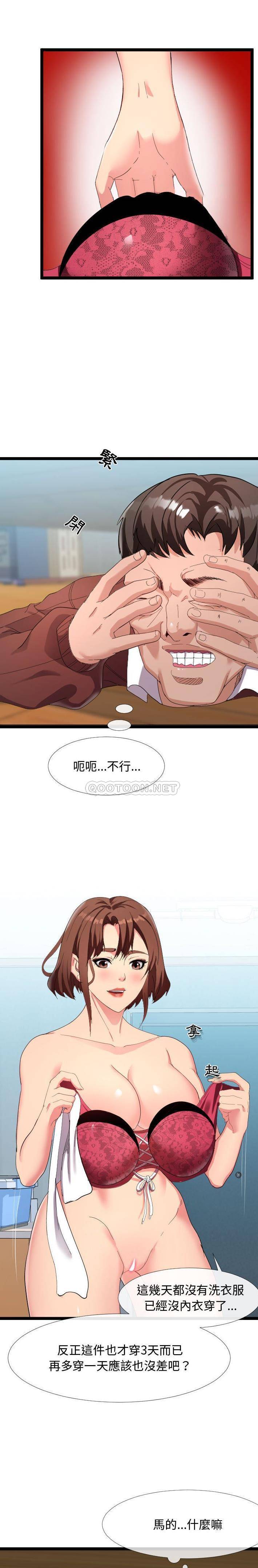 [韩国漫画] 隔壁邻居好奇怪 剧情,巨乳大奶#[21P]-8
