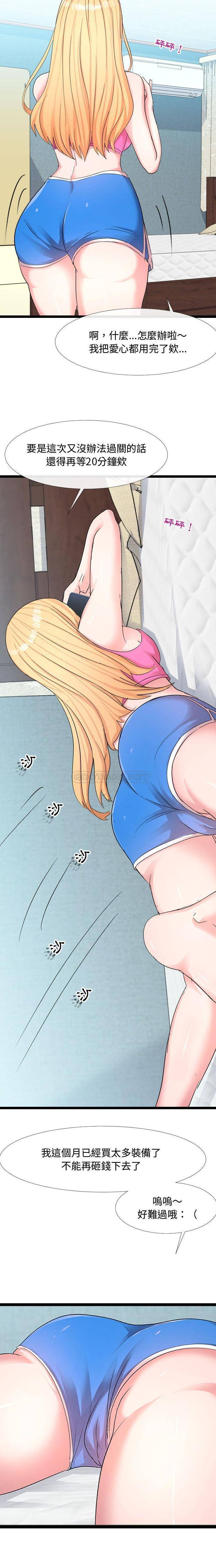 [韩国漫画] 隔壁邻居好奇怪 剧情,巨乳大奶#[21P]-10