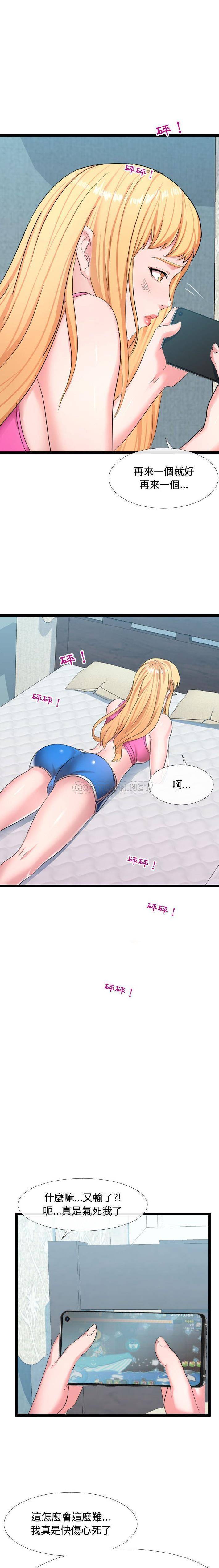 [韩国漫画] 隔壁邻居好奇怪 剧情,巨乳大奶#[21P]-11