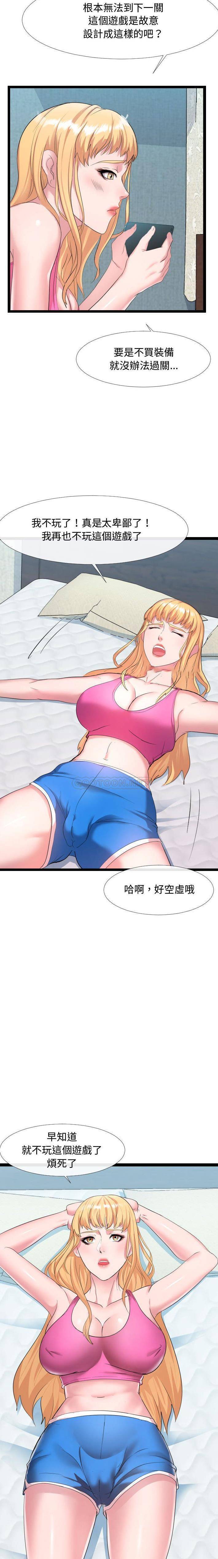 [韩国漫画] 隔壁邻居好奇怪 剧情,巨乳大奶#[21P]-12