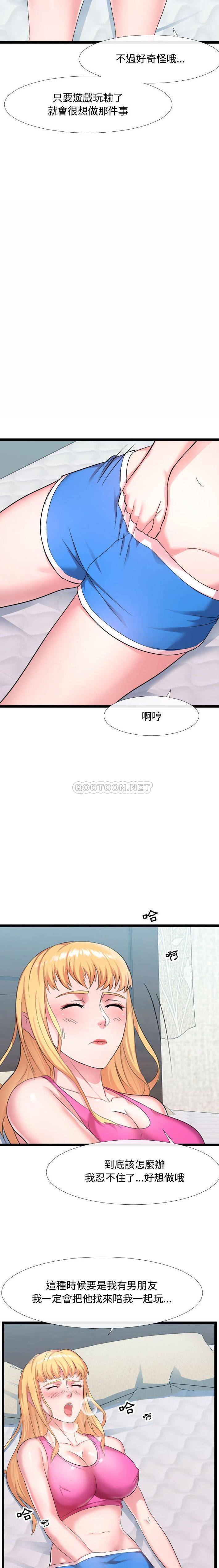 [韩国漫画] 隔壁邻居好奇怪 剧情,巨乳大奶#[21P]-13