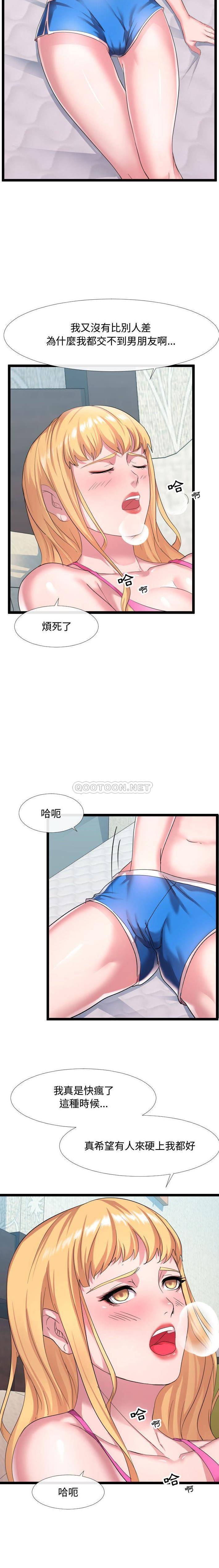 [韩国漫画] 隔壁邻居好奇怪 剧情,巨乳大奶#[21P]-14