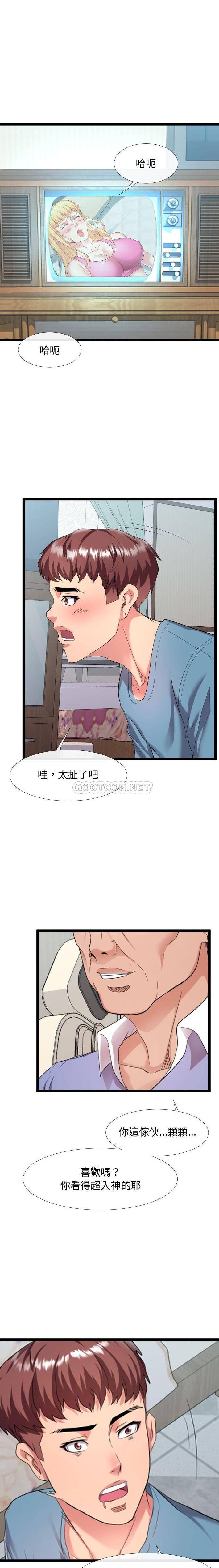 [韩国漫画] 隔壁邻居好奇怪 剧情,巨乳大奶#[21P]-15