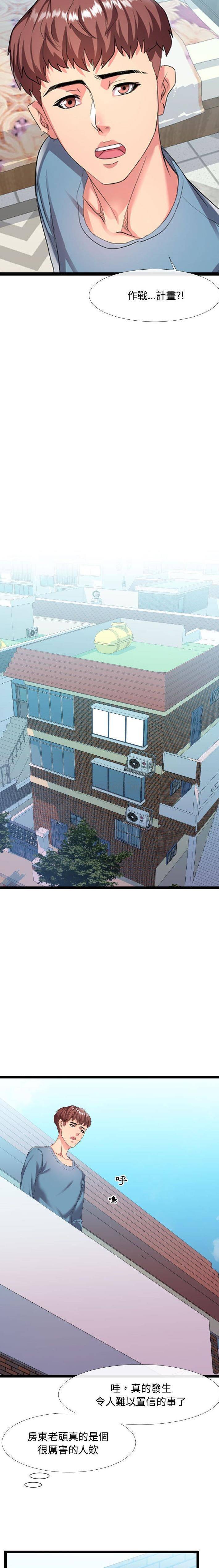 [韩国漫画] 隔壁邻居好奇怪 剧情,巨乳大奶#[21P]-17