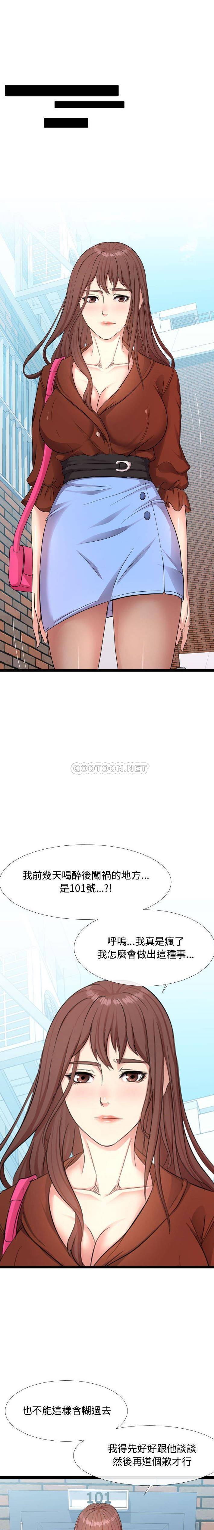 [韩国漫画] 隔壁邻居好奇怪 剧情,巨乳大奶#[21P]-5