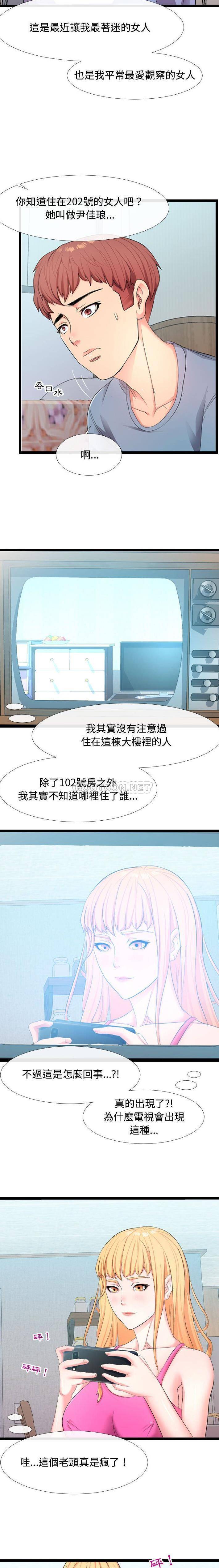 [韩国漫画] 隔壁邻居好奇怪 剧情,巨乳大奶#[21P]-9