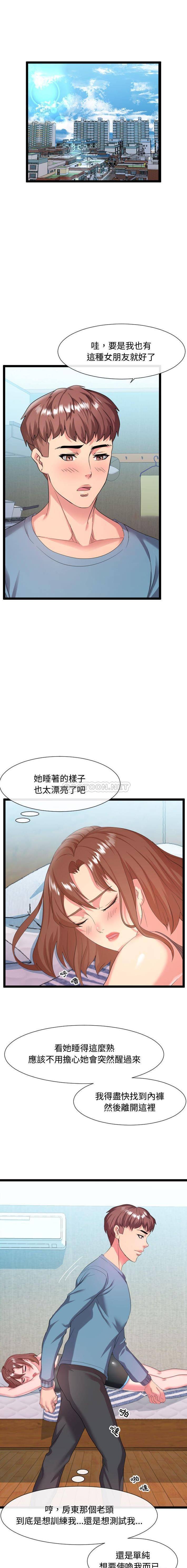 [韩国漫画] 隔壁邻居好奇怪 剧情,巨乳大奶#[21P]-1