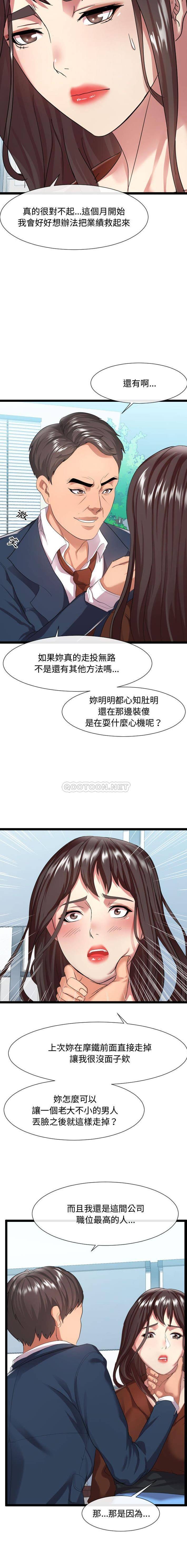 [韩国漫画] 隔壁邻居好奇怪 剧情,巨乳大奶#[21P]-10