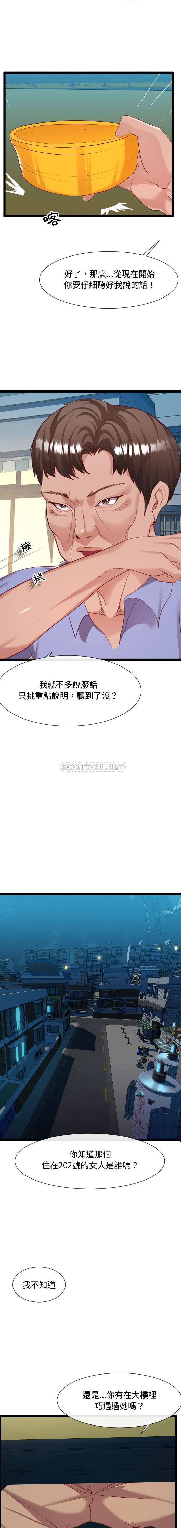 [韩国漫画] 隔壁邻居好奇怪 剧情,巨乳大奶#[21P]-15