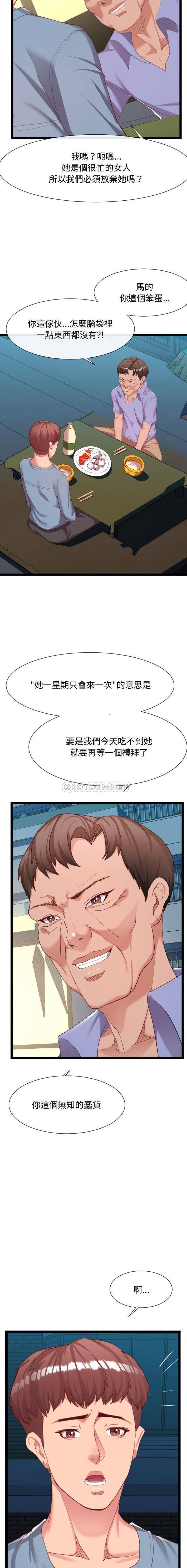 [韩国漫画] 隔壁邻居好奇怪 剧情,巨乳大奶#[21P]-17