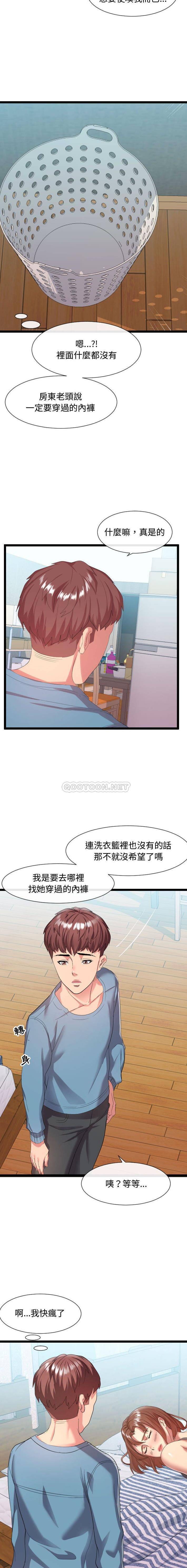 [韩国漫画] 隔壁邻居好奇怪 剧情,巨乳大奶#[21P]-2