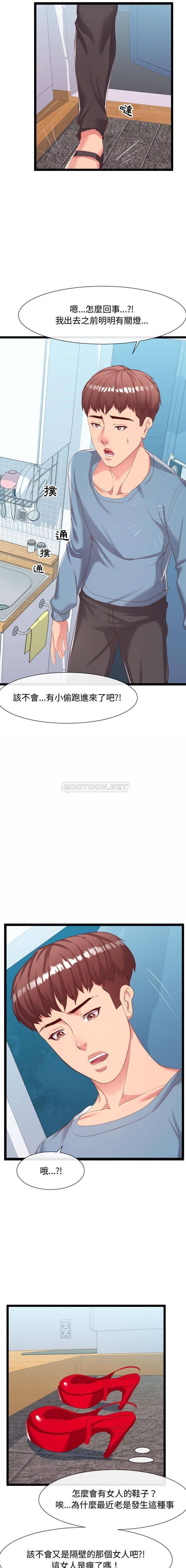 [韩国漫画] 隔壁邻居好奇怪 剧情,巨乳大奶#[21P]-20