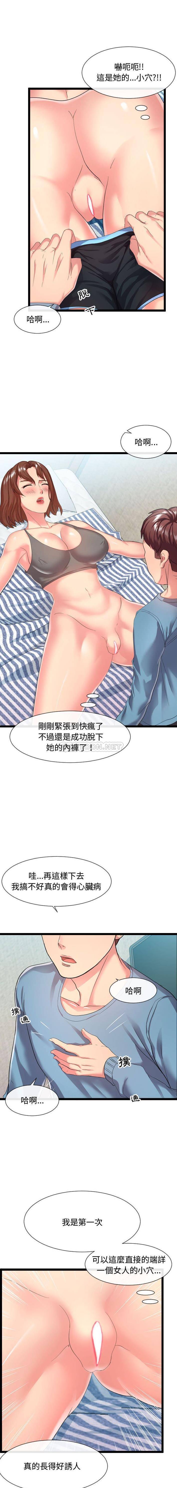 [韩国漫画] 隔壁邻居好奇怪 剧情,巨乳大奶#[21P]-4