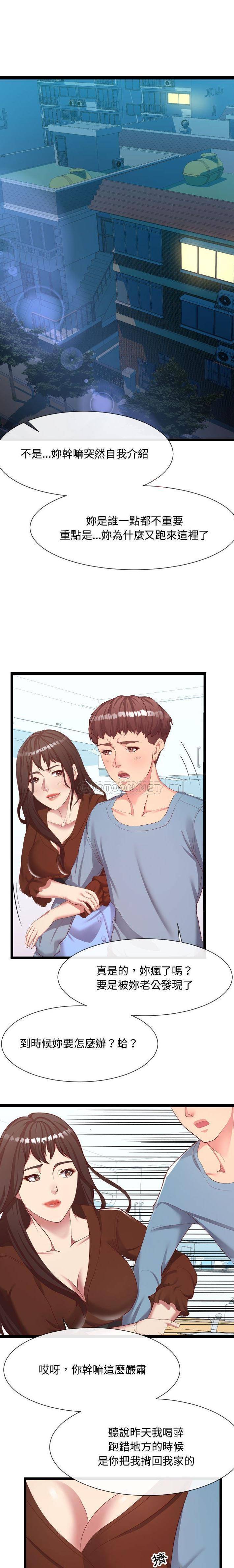 [韩国漫画] 隔壁邻居好奇怪 剧情,巨乳大奶#[21P]-1