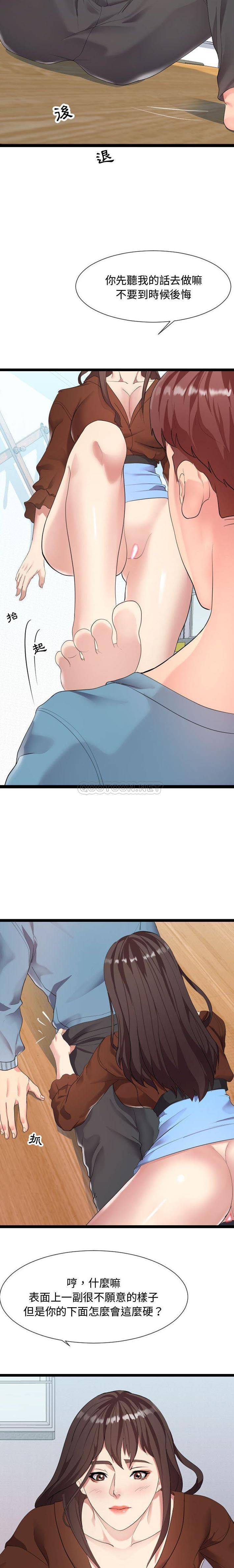 [韩国漫画] 隔壁邻居好奇怪 剧情,巨乳大奶#[21P]-10