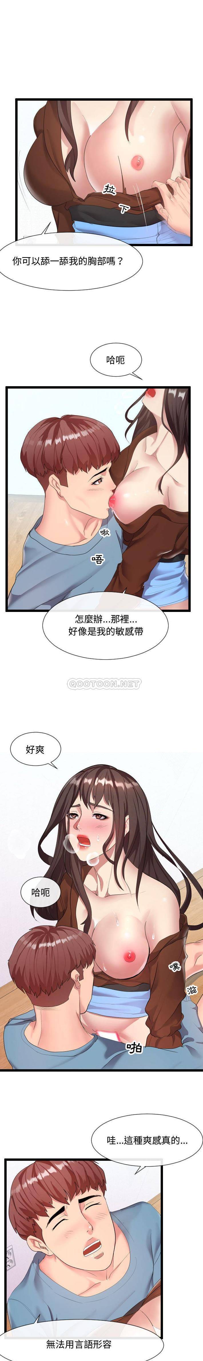[韩国漫画] 隔壁邻居好奇怪 剧情,巨乳大奶#[21P]-16