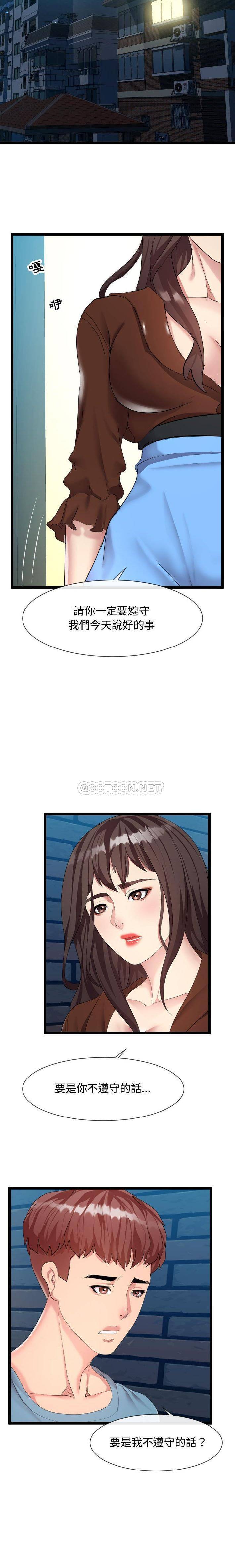 [韩国漫画] 隔壁邻居好奇怪 剧情,巨乳大奶#[21P]-18