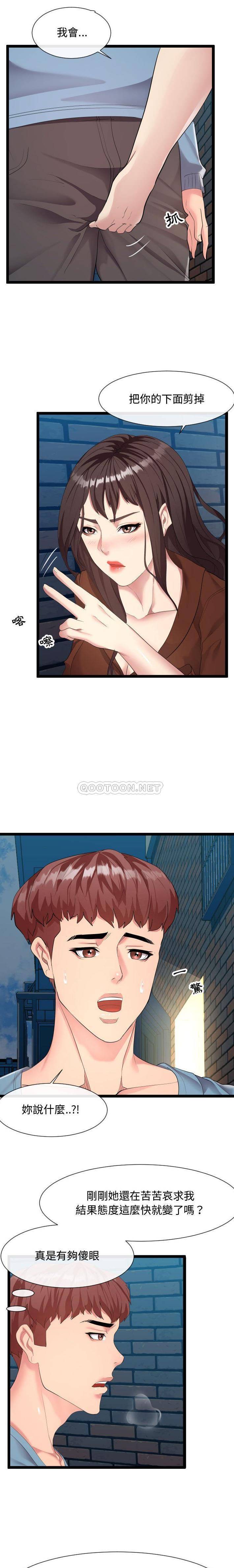 [韩国漫画] 隔壁邻居好奇怪 剧情,巨乳大奶#[21P]-19