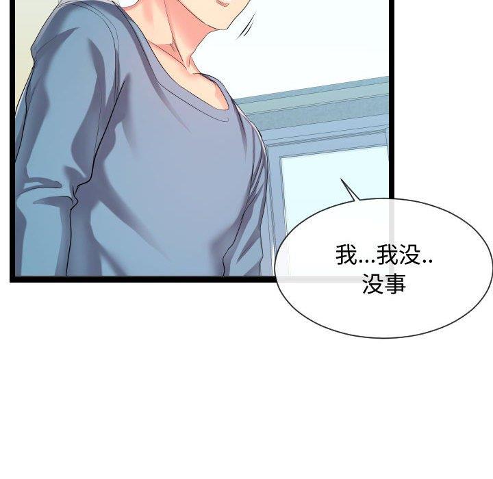 [韩国漫画] 隔壁邻居好奇怪 剧情,巨乳大奶#[114P]-100