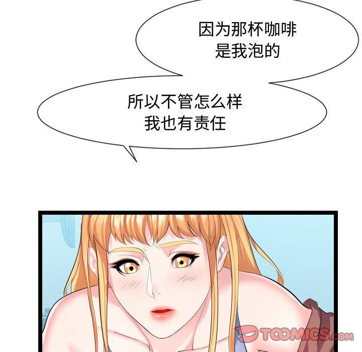 [韩国漫画] 隔壁邻居好奇怪 剧情,巨乳大奶#[114P]-105