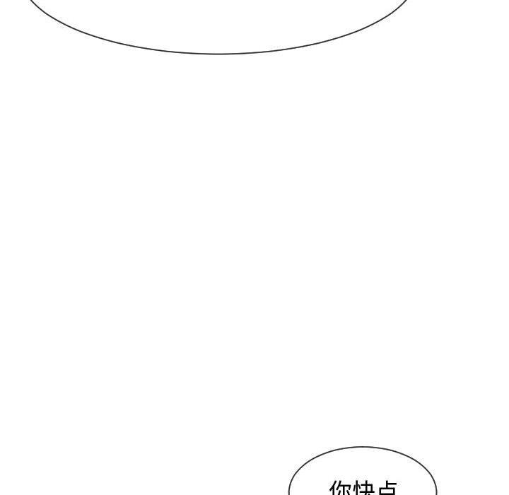 [韩国漫画] 隔壁邻居好奇怪 剧情,巨乳大奶#[114P]-107