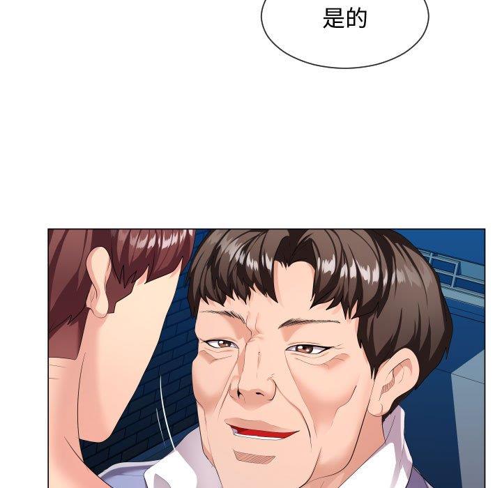 [韩国漫画] 隔壁邻居好奇怪 剧情,巨乳大奶#[114P]-11