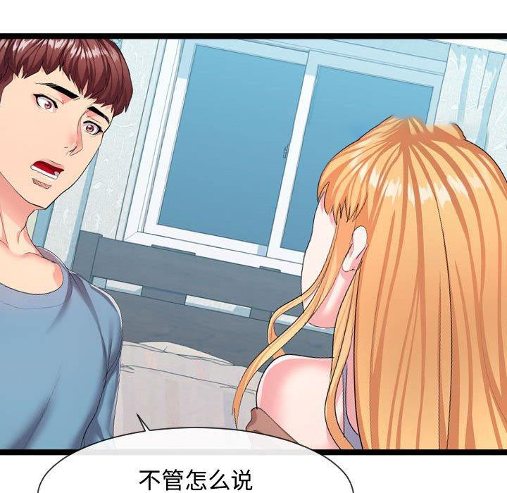 [韩国漫画] 隔壁邻居好奇怪 剧情,巨乳大奶#[114P]-110