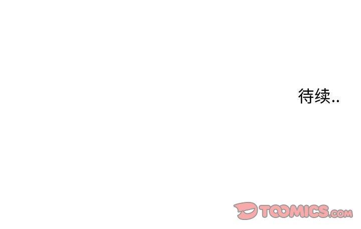 [韩国漫画] 隔壁邻居好奇怪 剧情,巨乳大奶#[114P]-114