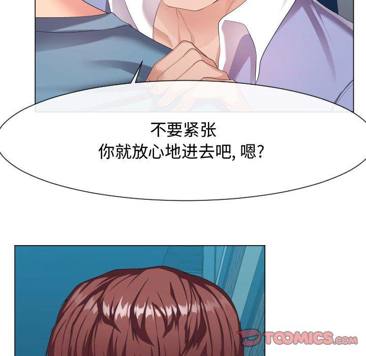[韩国漫画] 隔壁邻居好奇怪 剧情,巨乳大奶#[114P]-12