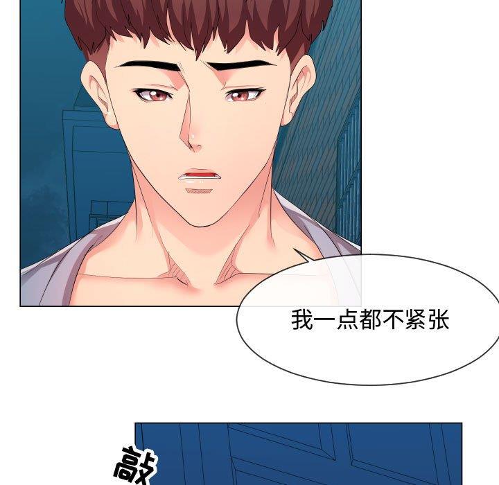 [韩国漫画] 隔壁邻居好奇怪 剧情,巨乳大奶#[114P]-13