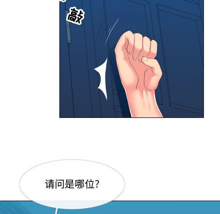[韩国漫画] 隔壁邻居好奇怪 剧情,巨乳大奶#[114P]-14
