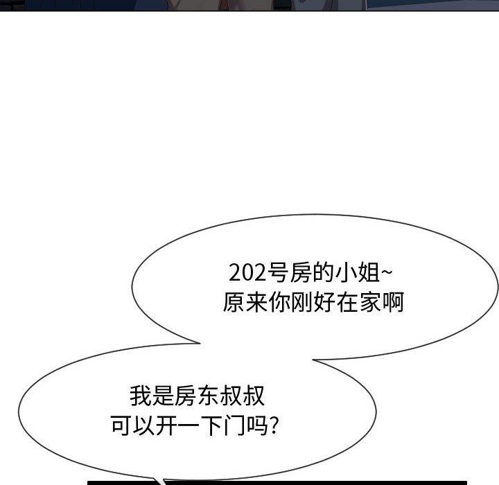 [韩国漫画] 隔壁邻居好奇怪 剧情,巨乳大奶#[114P]-16