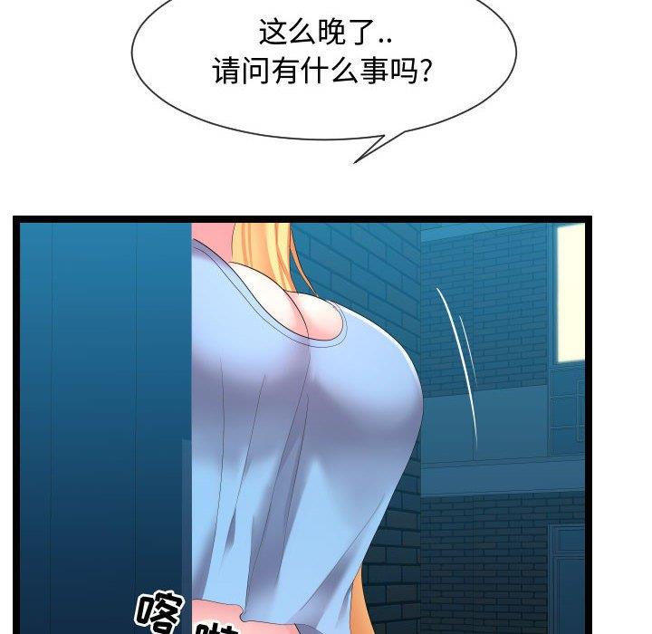 [韩国漫画] 隔壁邻居好奇怪 剧情,巨乳大奶#[114P]-20