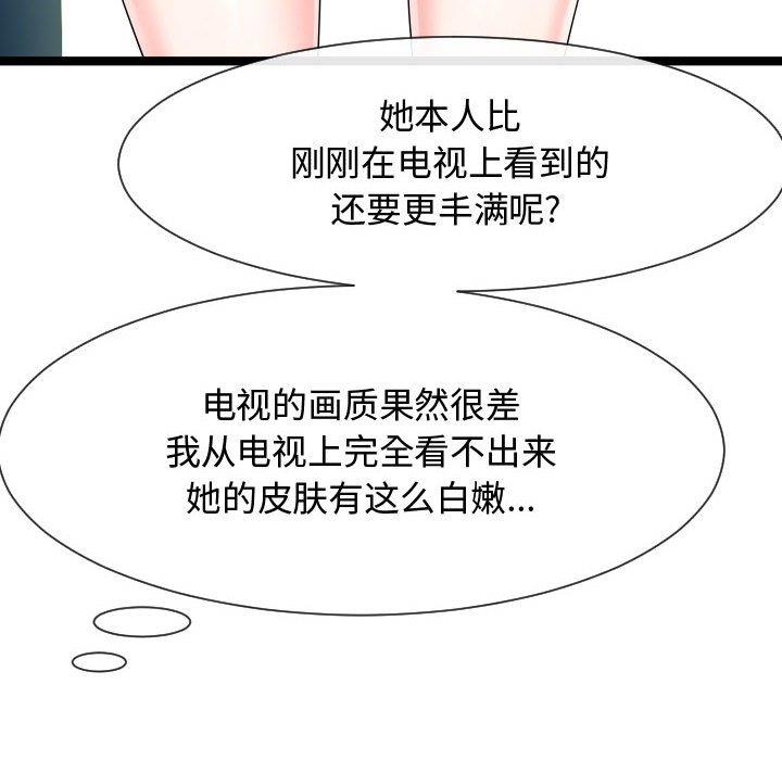 [韩国漫画] 隔壁邻居好奇怪 剧情,巨乳大奶#[114P]-28
